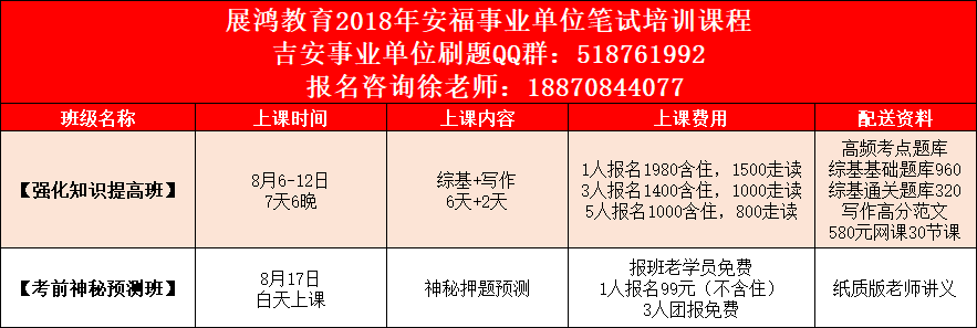 QQ图片20180716090936.png
